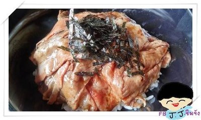 ข้าวหน้าเนื้้อ