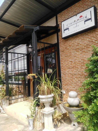 หน้าร้าน