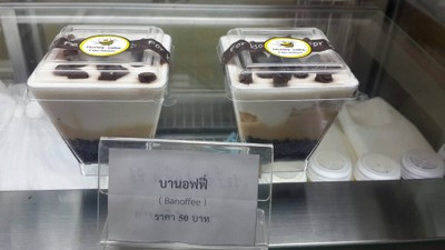 บานอฟฟี่