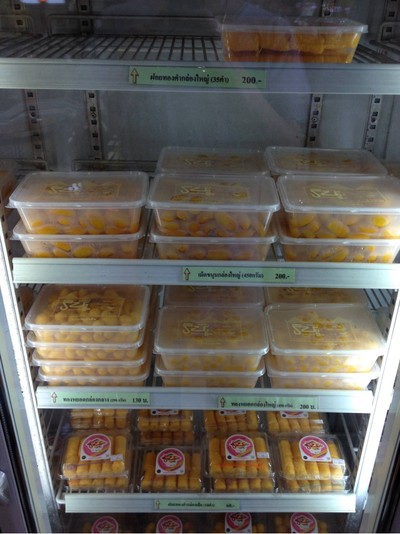 ฝอยทองกรอบ 150 กรัม
