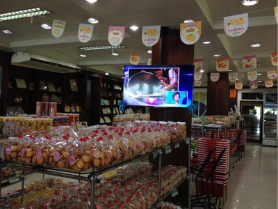 บรรยากาศ