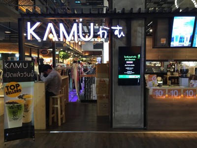 หน้าร้าน