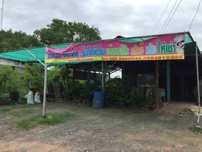 บรรยากาศ