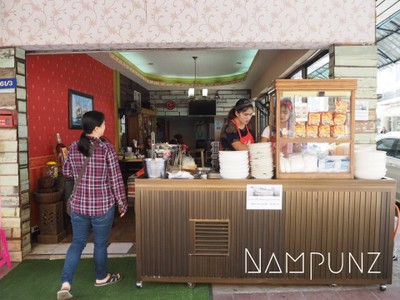 หน้าร้าน