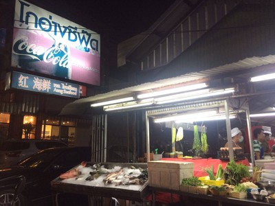 Storefront