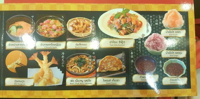 อื่นๆ