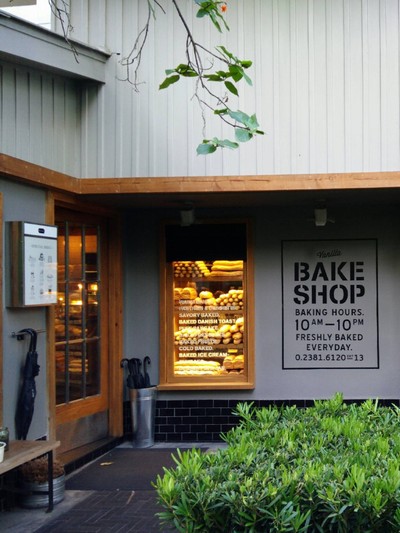 หน้าร้าน