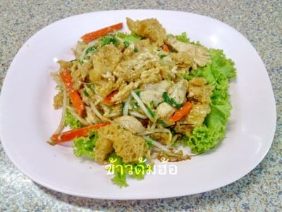 ร้านข้าวต้มฮ้อ (ห้องอาหารจุฬาทิพย์) ร้านข้าวต้มฮ้อ (ห้องอาหารจุฬาทิพย์)