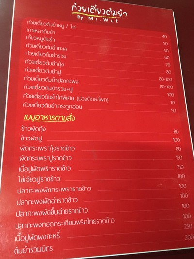 อื่นๆ