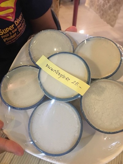 ขนมถ้วย