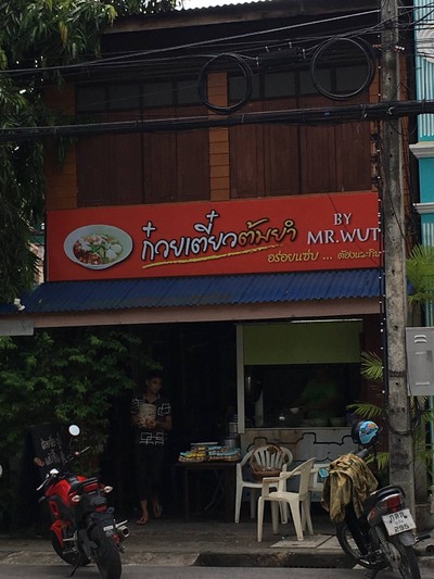 อื่นๆ
