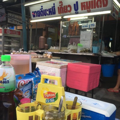 หน้าร้าน