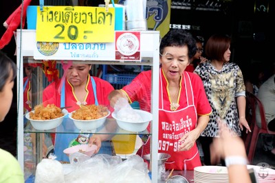 หน้าร้าน