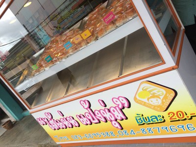 อื่นๆ