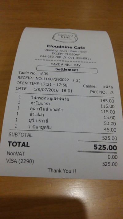 อื่นๆ