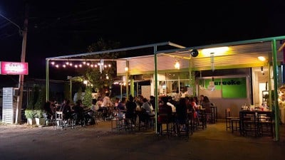 ลัลลา มทส. ประตู1 หน้า มทส