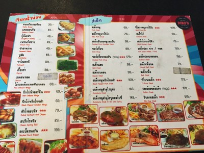 ป้ายราคาหรือสมุดเมนู