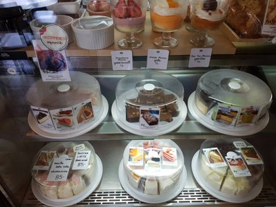 อาหาร หรือ เครื่องดื่ม