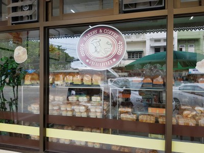 หน้าร้าน