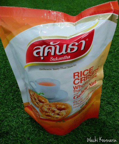 ข้าวตังหน้าเม็ดมะม่วงหิมพานต์