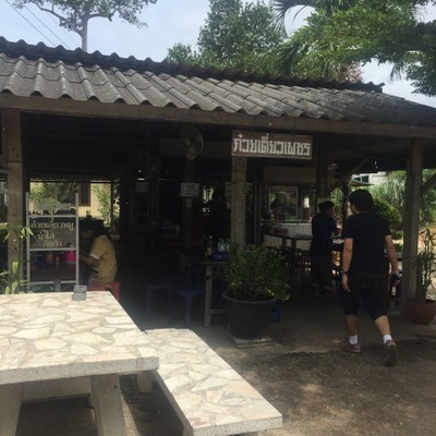 หน้าร้าน