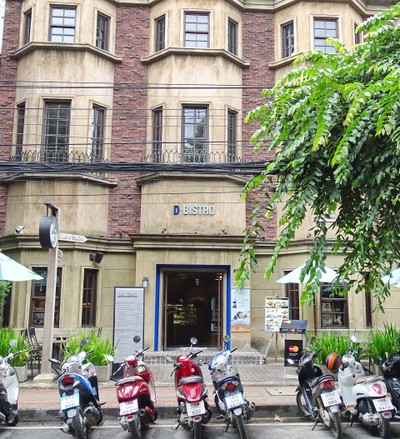 หน้าร้าน