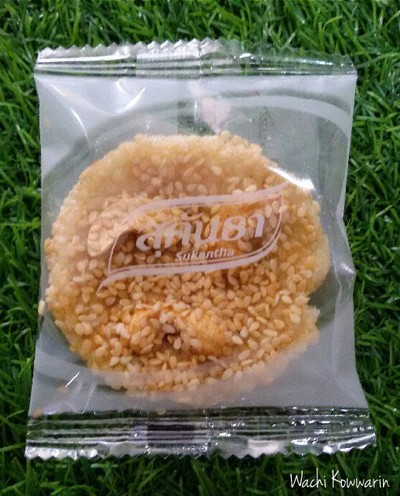 ข้าวตังหน้าเม็ดมะม่วงหิมพานต์