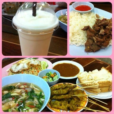 อื่นๆ