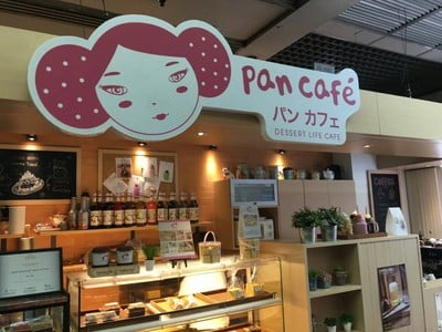 Panlee Bakery (ปังคาเฟ่ สีลม) สีลม Panlee Bakery (ปังคาเฟ่ สีลม) สีลม