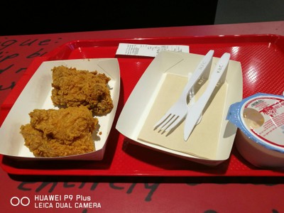 ไก่ทอด
