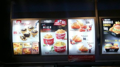 ป้ายราคาหรือสมุดเมนู