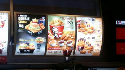 ป้ายราคาหรือสมุดเมนู