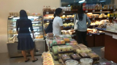 บรรยากาศ