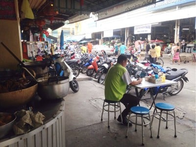 บรรยากาศ