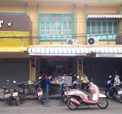 หน้าร้าน