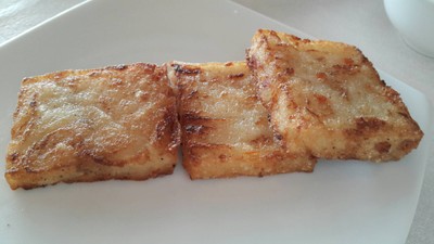 ขนมผักกาด