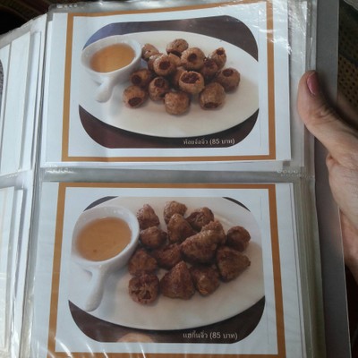 ป้ายราคาหรือสมุดเมนู