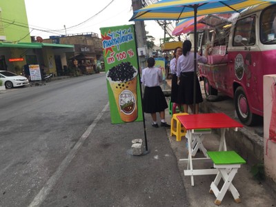 บรรยากาศ