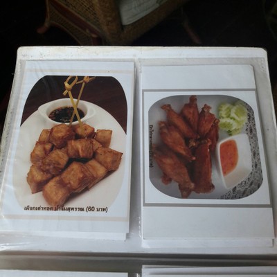 ป้ายราคาหรือสมุดเมนู