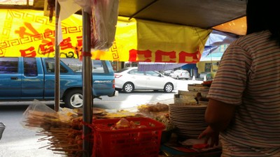 บรรยากาศ