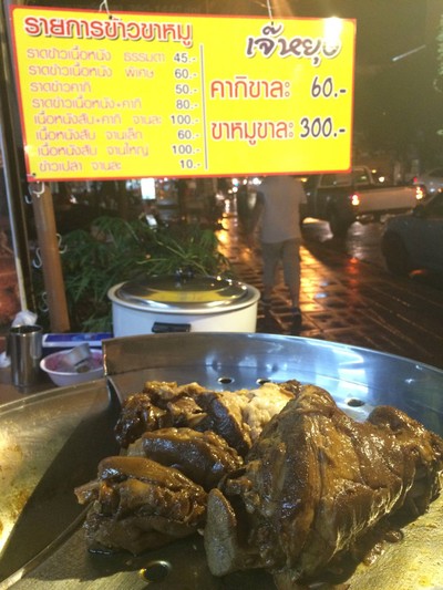 มีขาหมูด้วยจ้า ไว้คราวหลังลองๆ