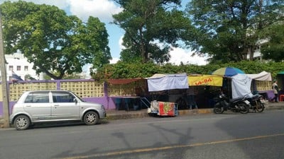 หน้าร้าน