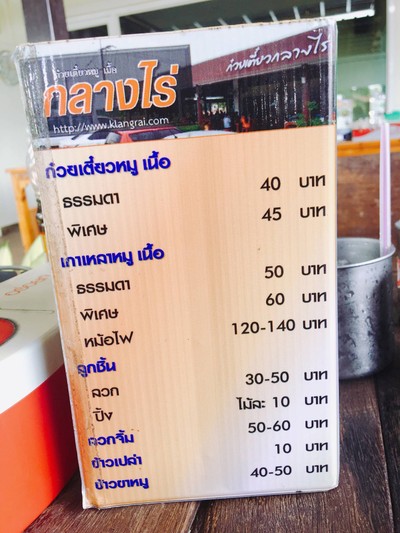 อื่นๆ