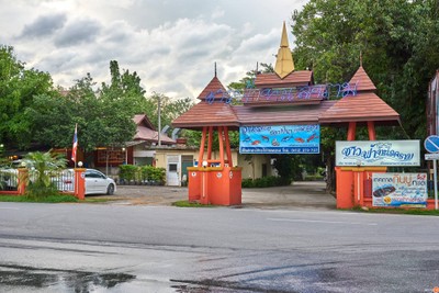 หน้าร้าน