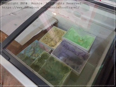 ไอศครีม