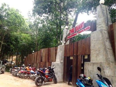 หน้าร้าน