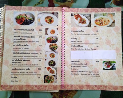 ป้ายราคาหรือสมุดเมนู