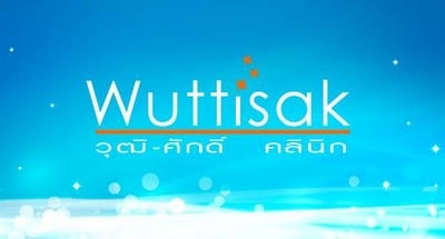 Wuttisak Clinic (วุฒิ-ศักดิ์คลินิก) เซ็นทรัล เฟสติวัล เชียงใหม่ Wuttisak Clinic (วุฒิ-ศักดิ์คลินิก) เซ็นทรัล เฟสติวัล เชียงใหม่
