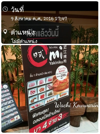 หน้าร้าน