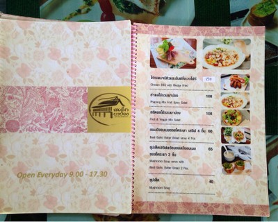 ป้ายราคาหรือสมุดเมนู